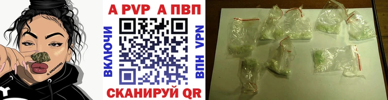 Alfa_PVP СК КРИС  Фатеж 