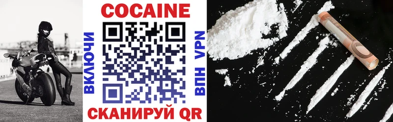 сколько стоит Фатеж COCAIN Перу