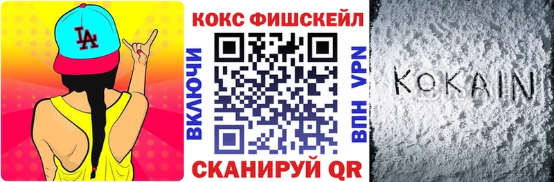 COCAIN 98% Фатеж