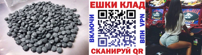 продажа наркотиков Фатеж ЭКСТАЗИ VHQ