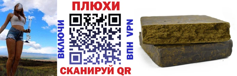 ГАШ гарик  Фатеж 
