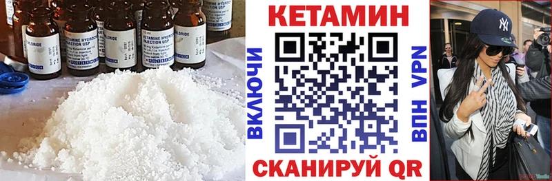 КЕТАМИН ketamine  ссылка на мегу рабочий сайт  Фатеж 