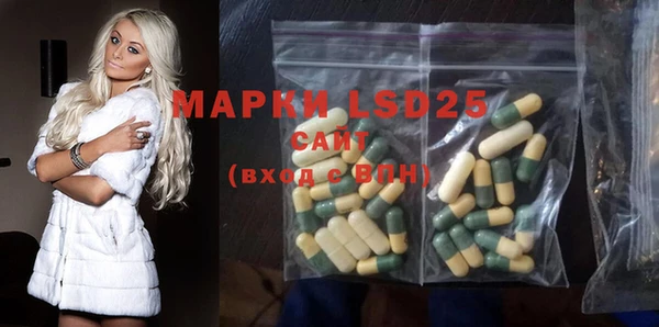 метамфетамин Армянск
