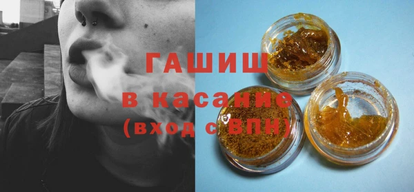 метамфетамин Армянск