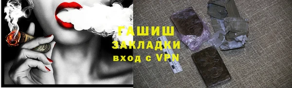 метамфетамин Армянск