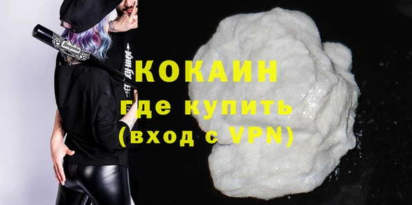 метамфетамин Армянск