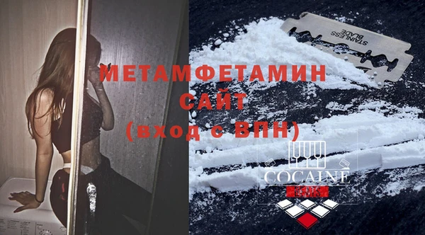 метамфетамин Армянск