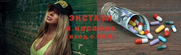 spice Арсеньев