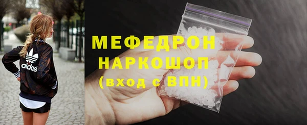 а пвп мука Аркадак