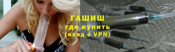 метамфетамин Армянск