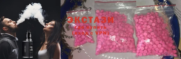 метамфетамин Армянск