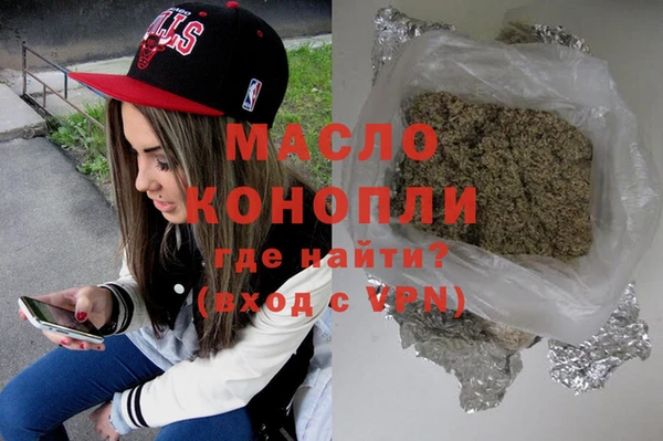 а пвп мука Аркадак