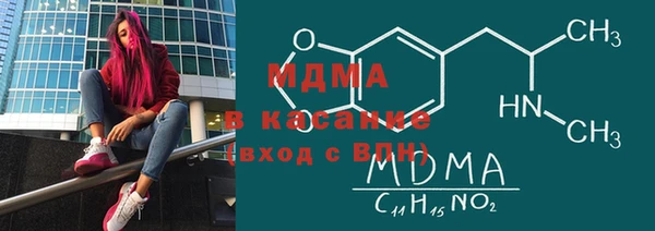 метамфетамин Армянск