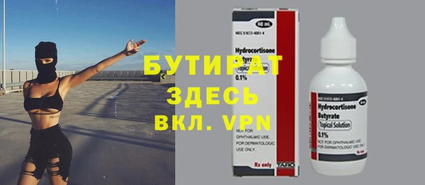 а пвп мука Аркадак
