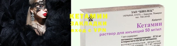 spice Арсеньев