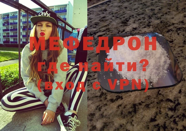 альфа пвп VHQ Покров
