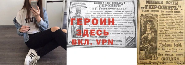 spice Арсеньев
