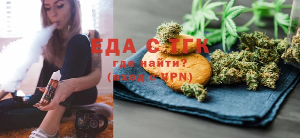 а пвп мука Аркадак