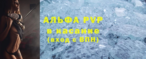 метамфетамин Армянск