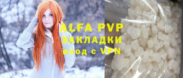 метамфетамин Армянск