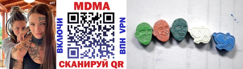 МДМА кристаллы  Фатеж 