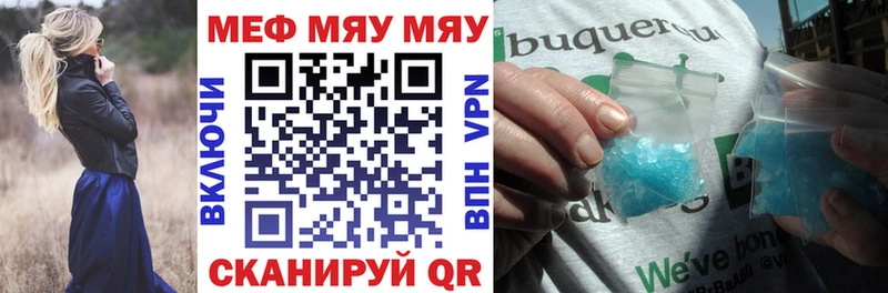 МЕФ  Фатеж